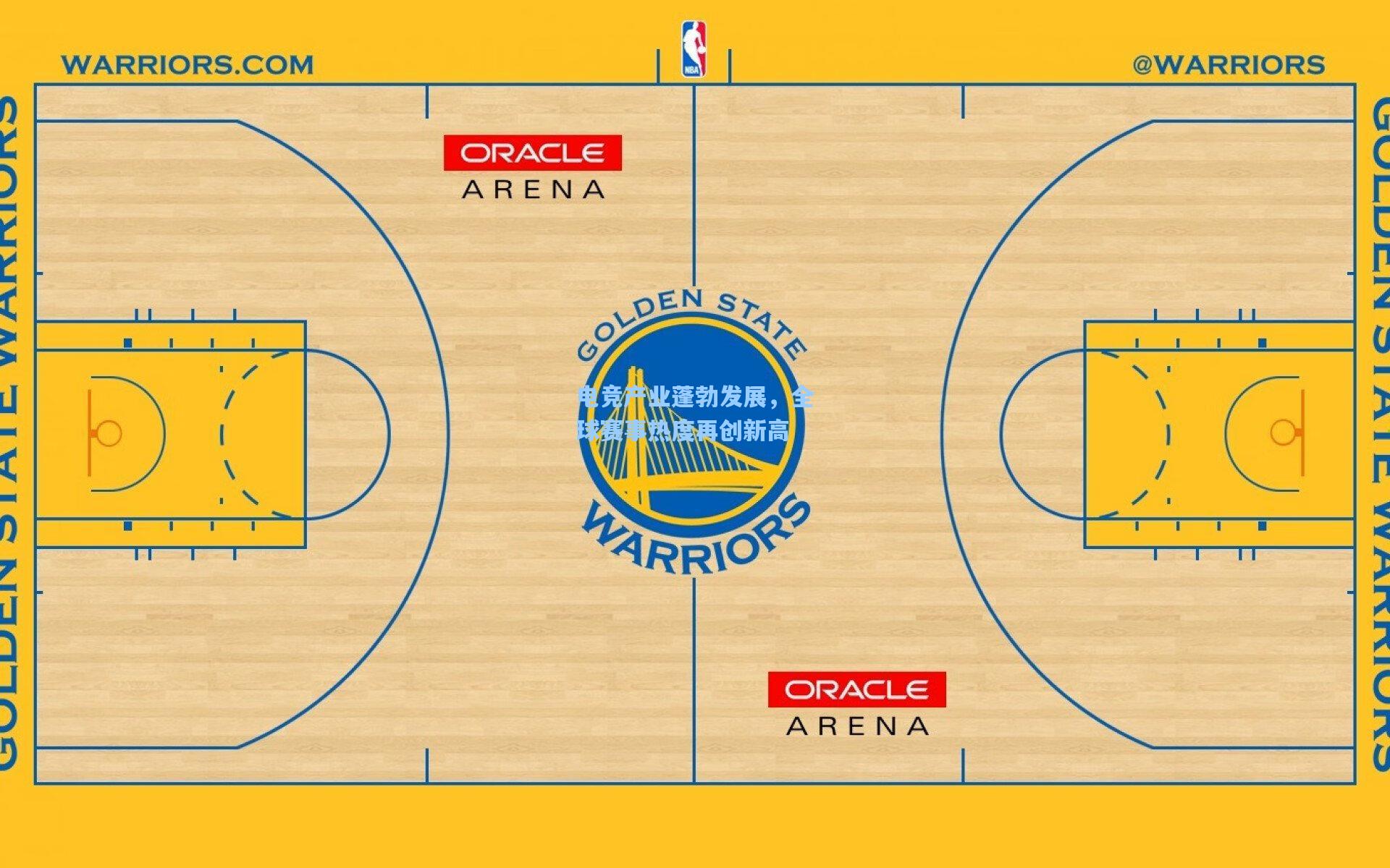 问鼎娱乐|电竞产业蓬勃发展，全球赛事热度再创新高