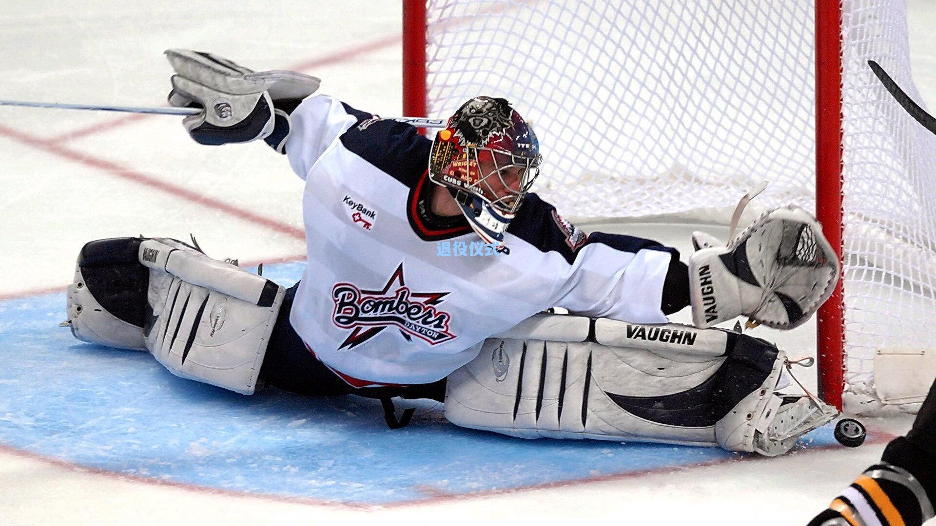 问鼎娱乐下载-退役仪式