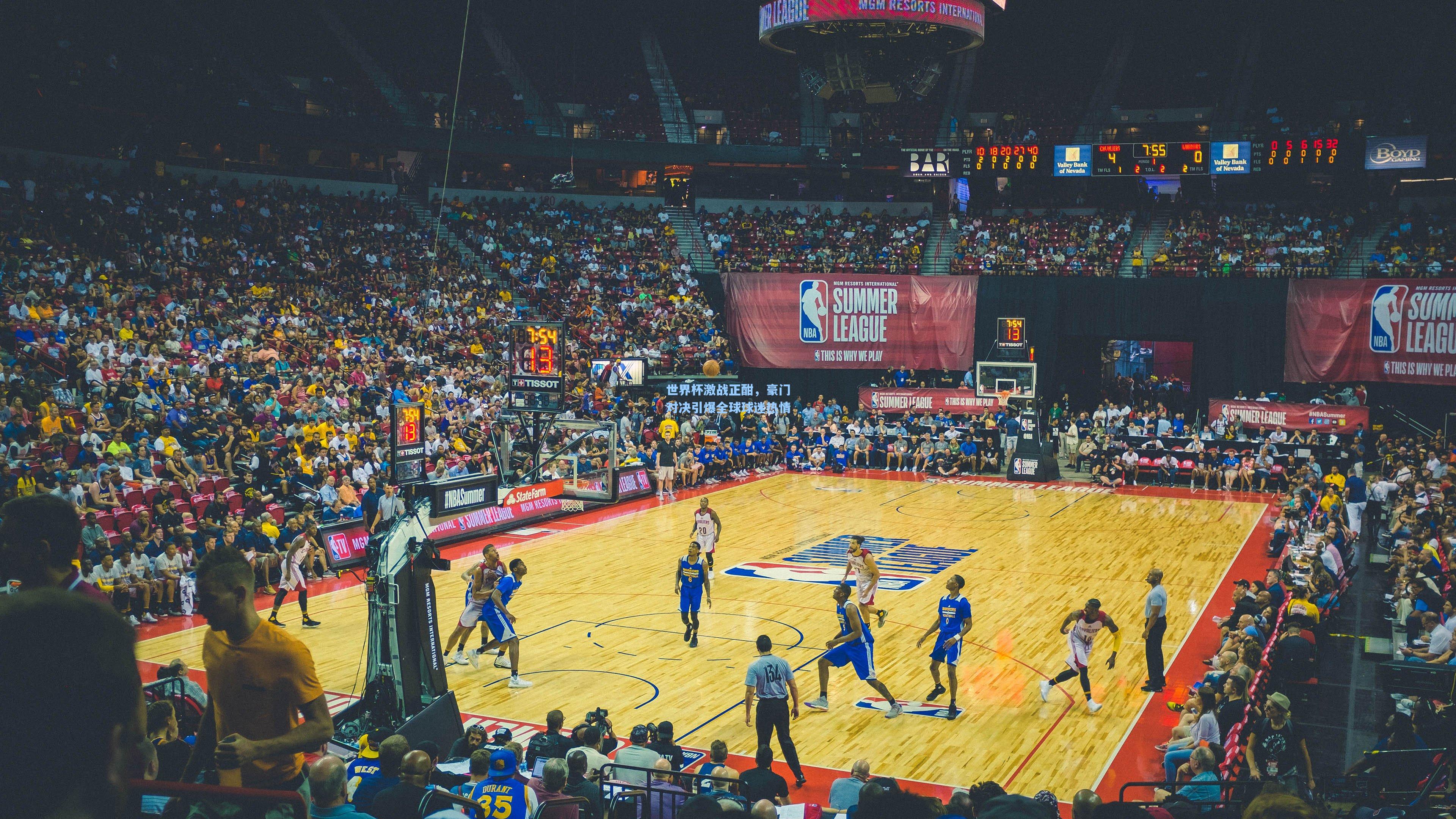 问鼎官网-世界杯激战正酣，豪门对决引爆全球球迷热情