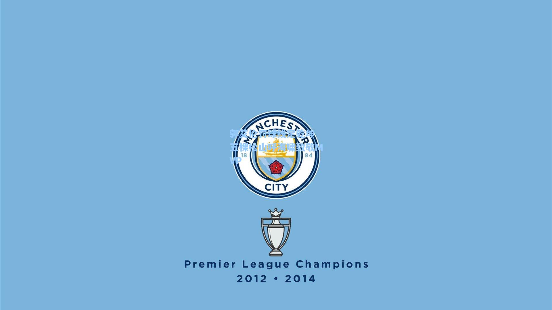 郭艾伦罚球线定乾坤 五棵松山呼海啸致敬MVP